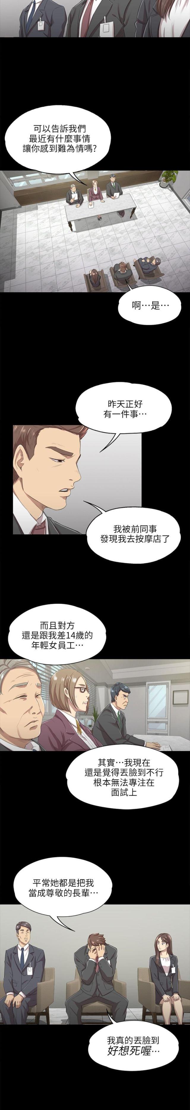 第20话9