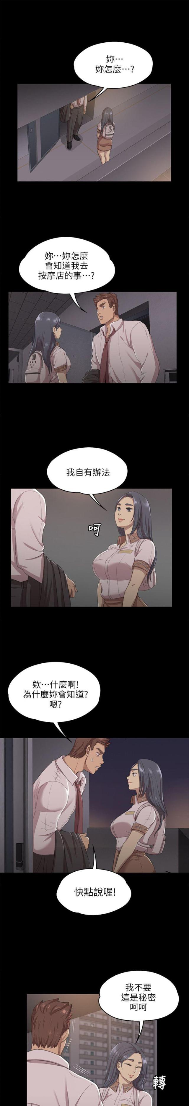 第19话1