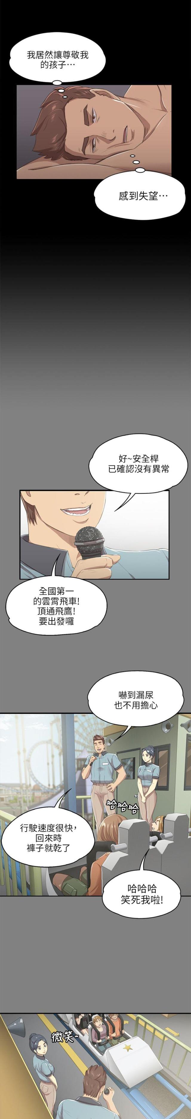 第20话1