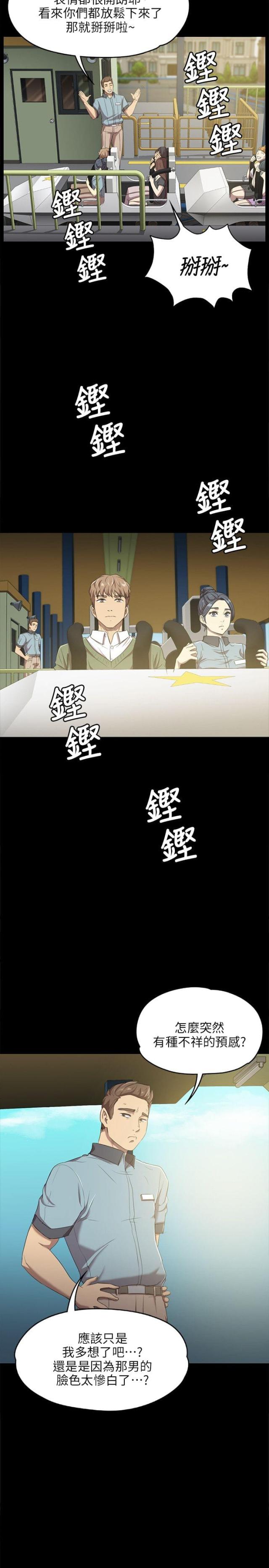 第4话10