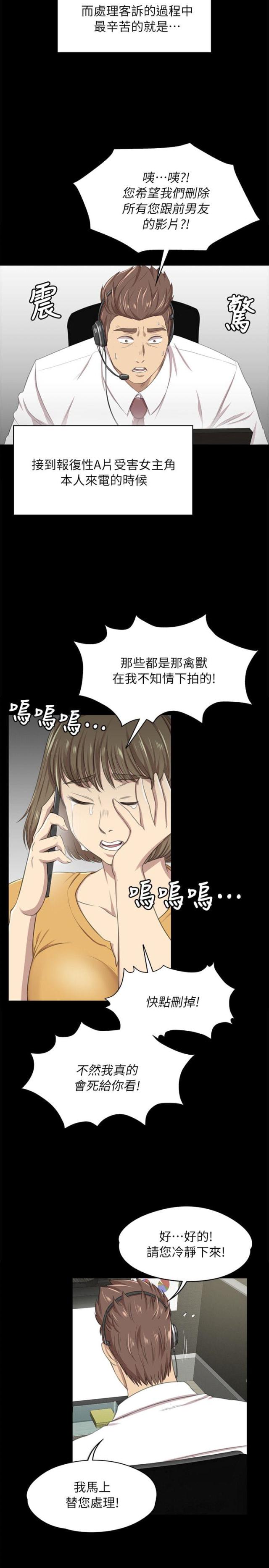 第30话10