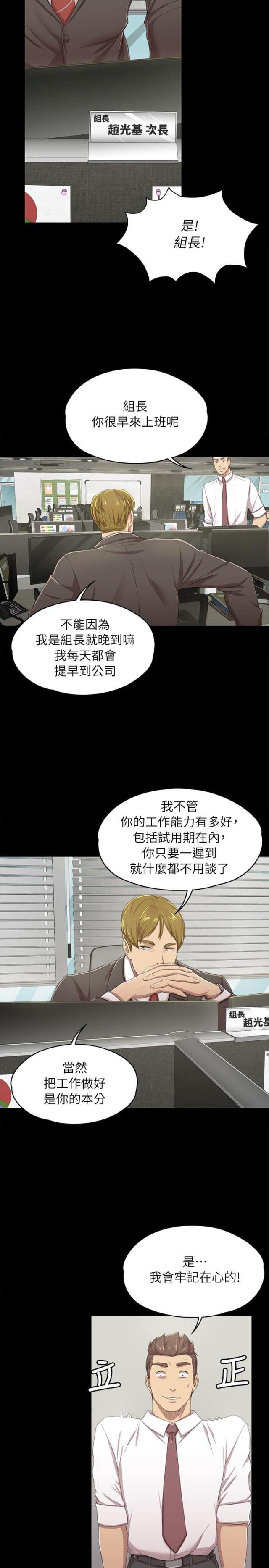第30话1