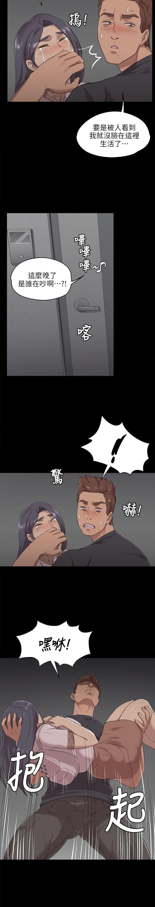 第11话5