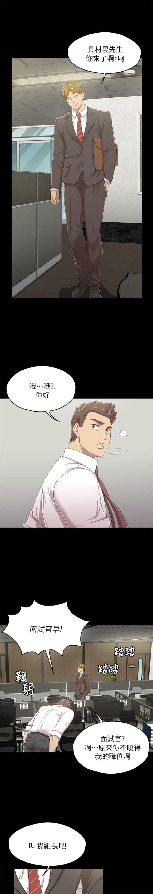 第30话0