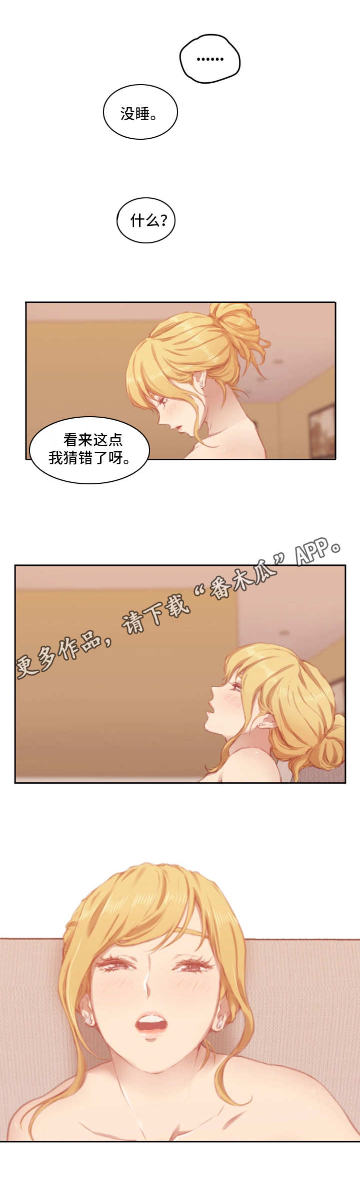 第13章：关系8