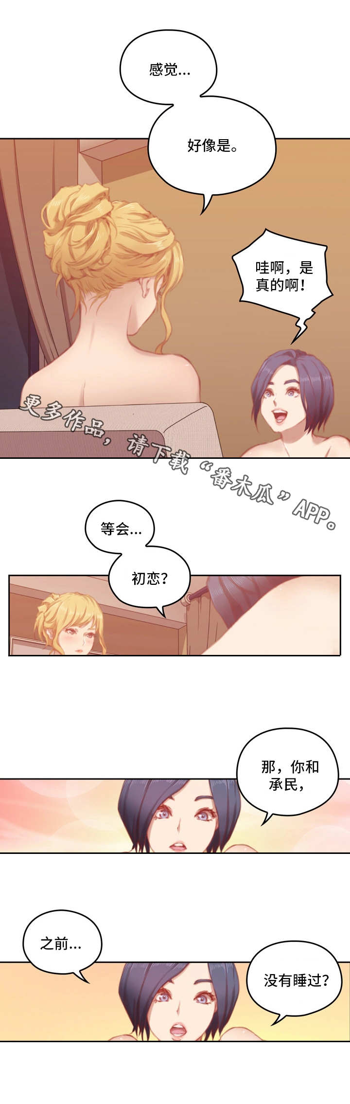 第13章：关系7