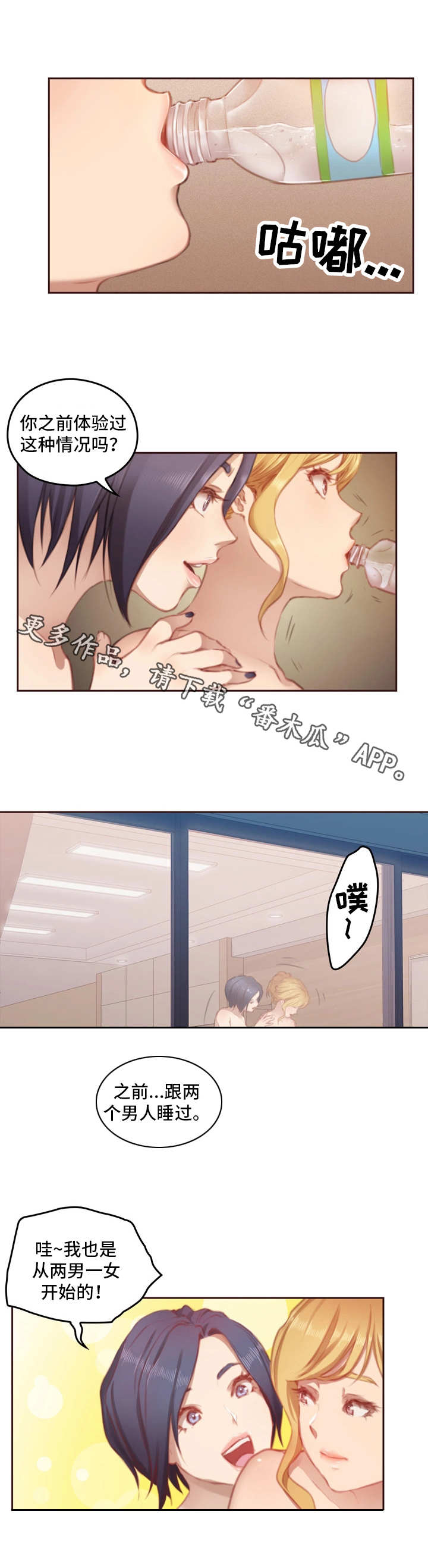 第13章：关系2