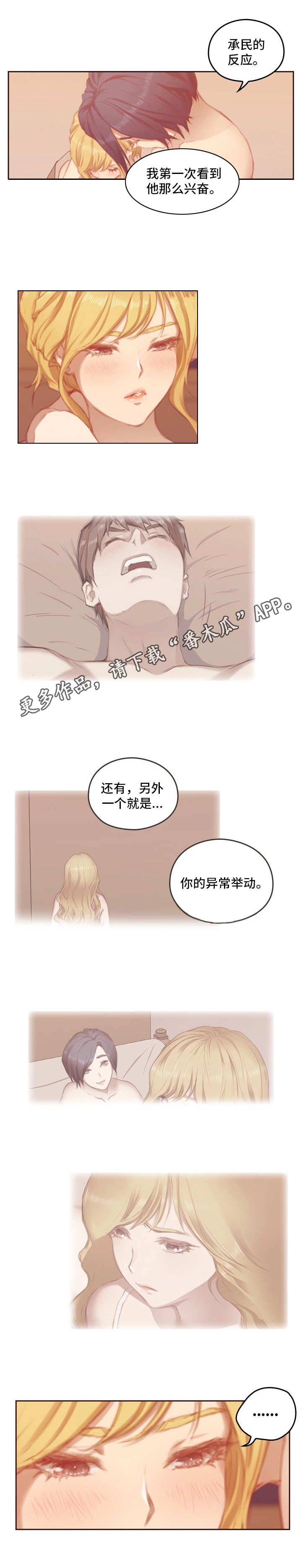 第13章：关系5