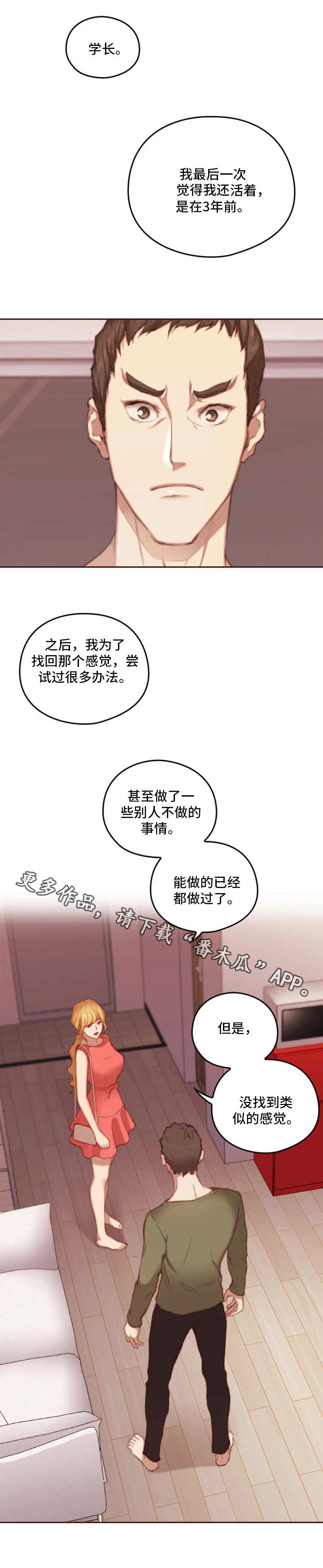 第22章：忠告5