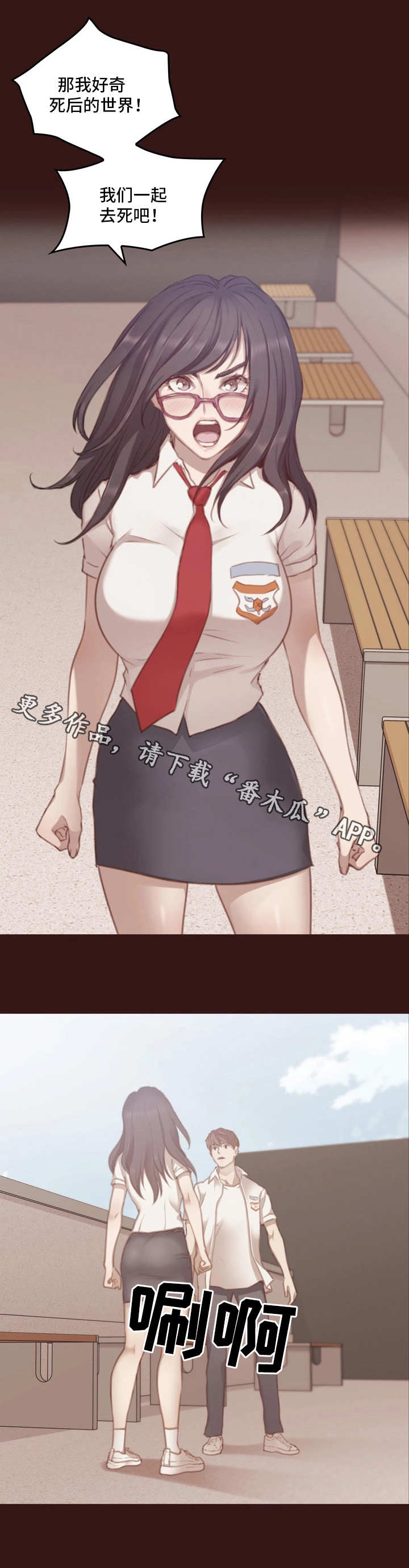 第23章：不听劝9