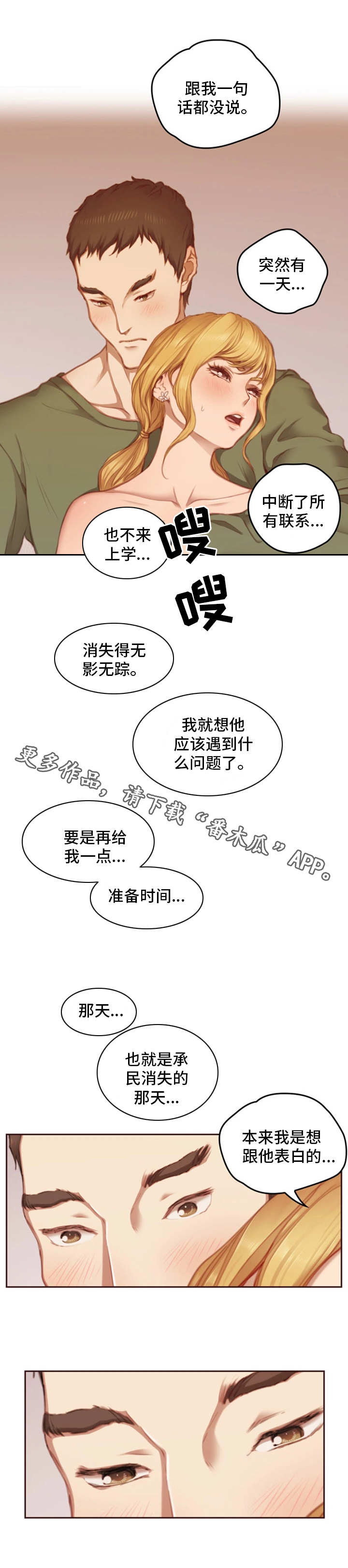第20章：实验体1
