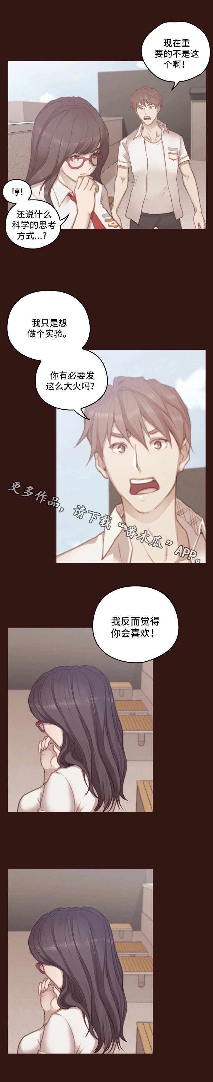 第24章：先决条件2