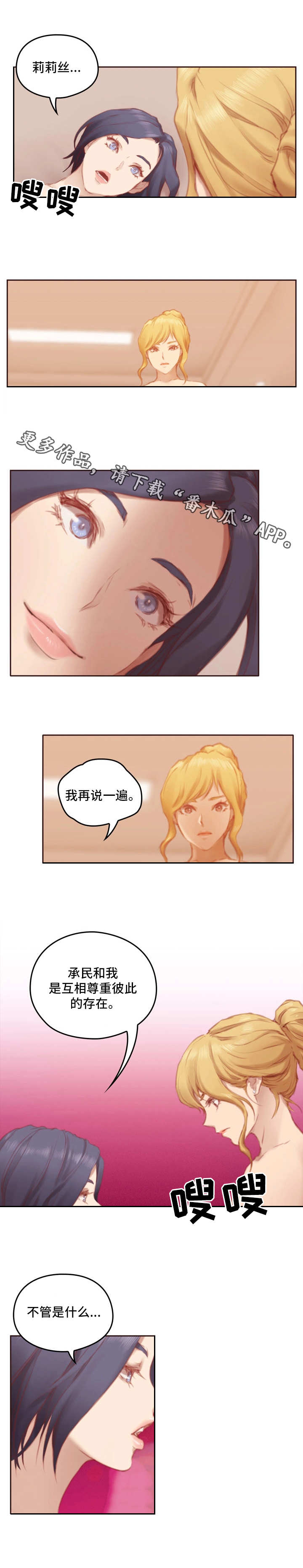 第14章：不准反悔6