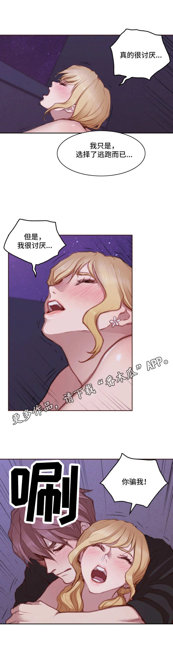第29章：起作用2