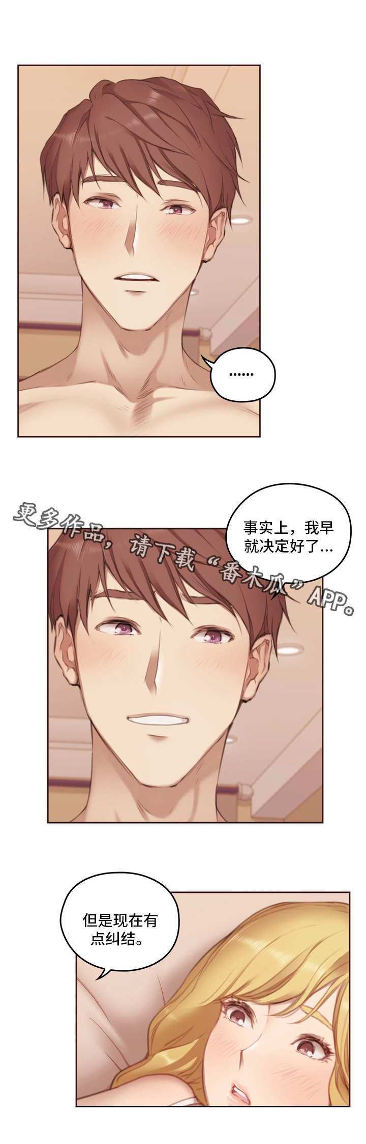 第9章：选择5