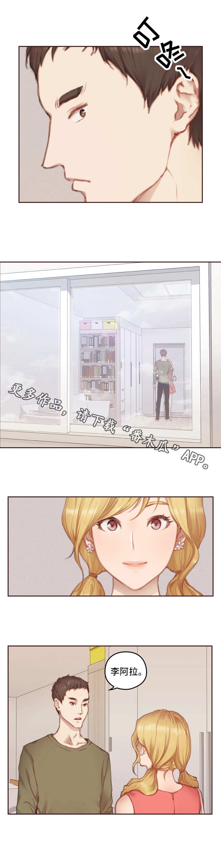 第15章：学长1