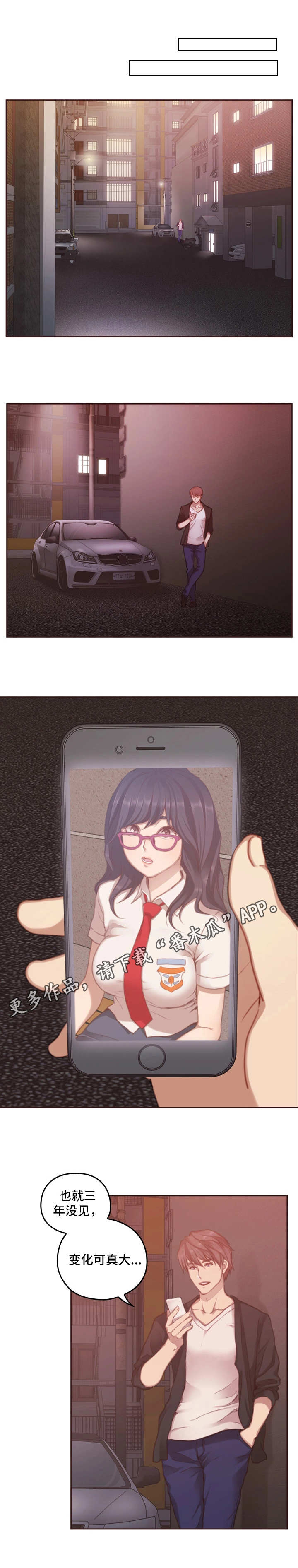 第23章：不听劝5
