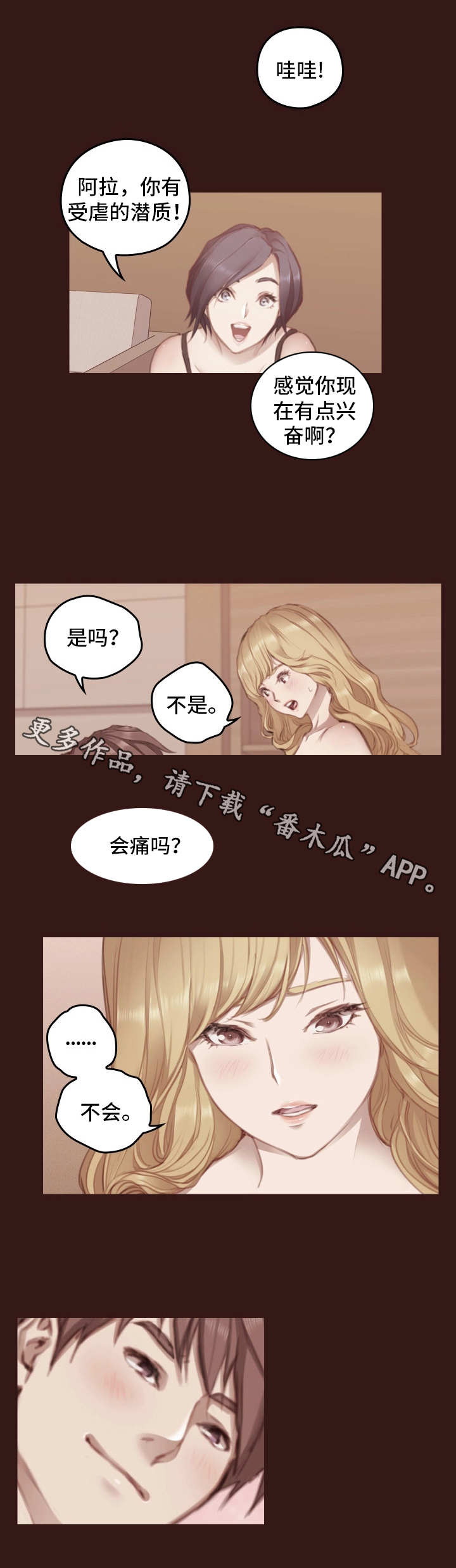 第17章：很贵8