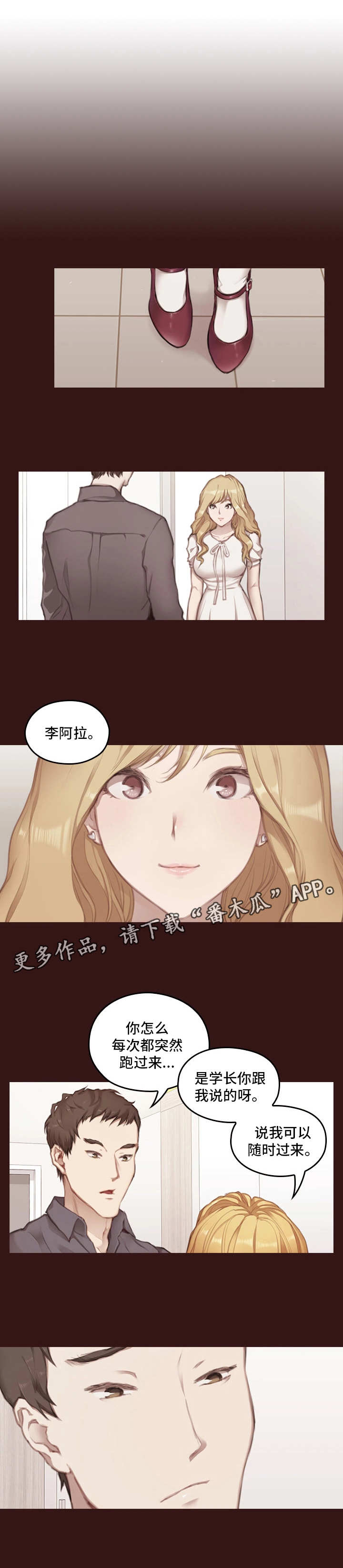 第6章：翻盘手段0