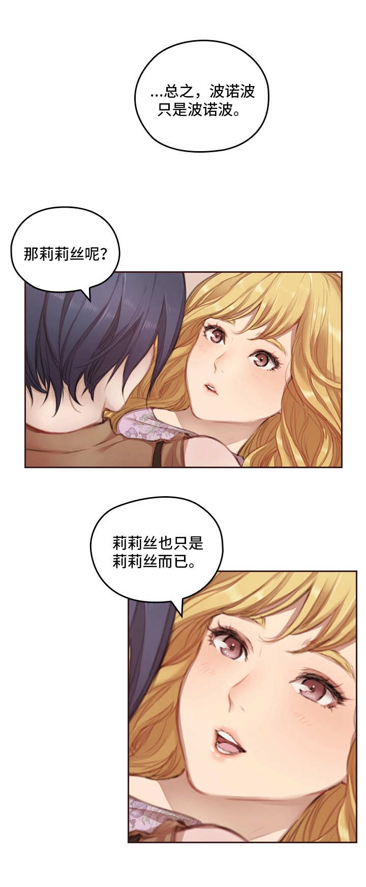 第2章：老相识0