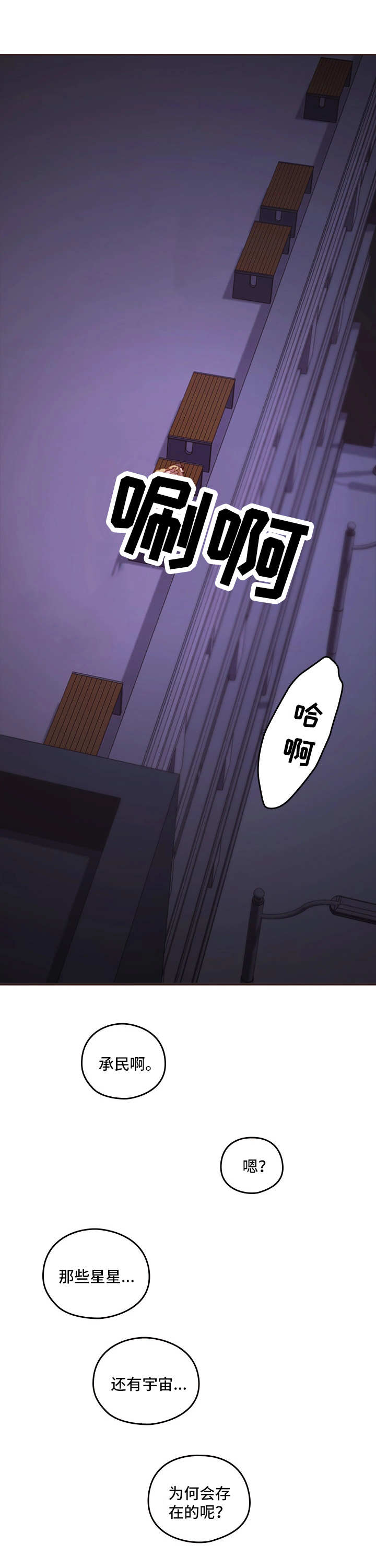 第29章：起作用7
