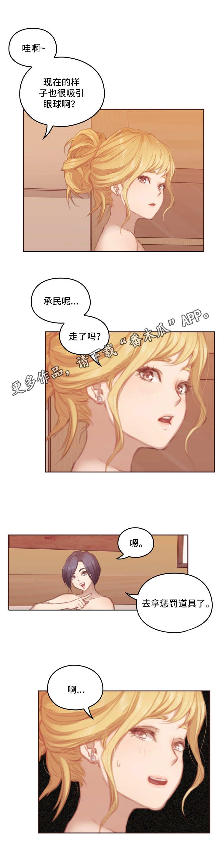 第13章：关系1