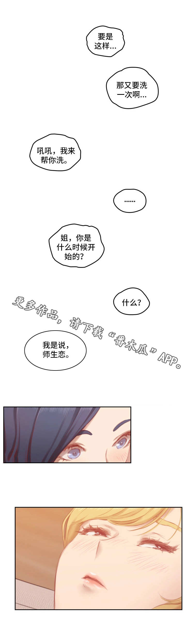 第13章：关系9