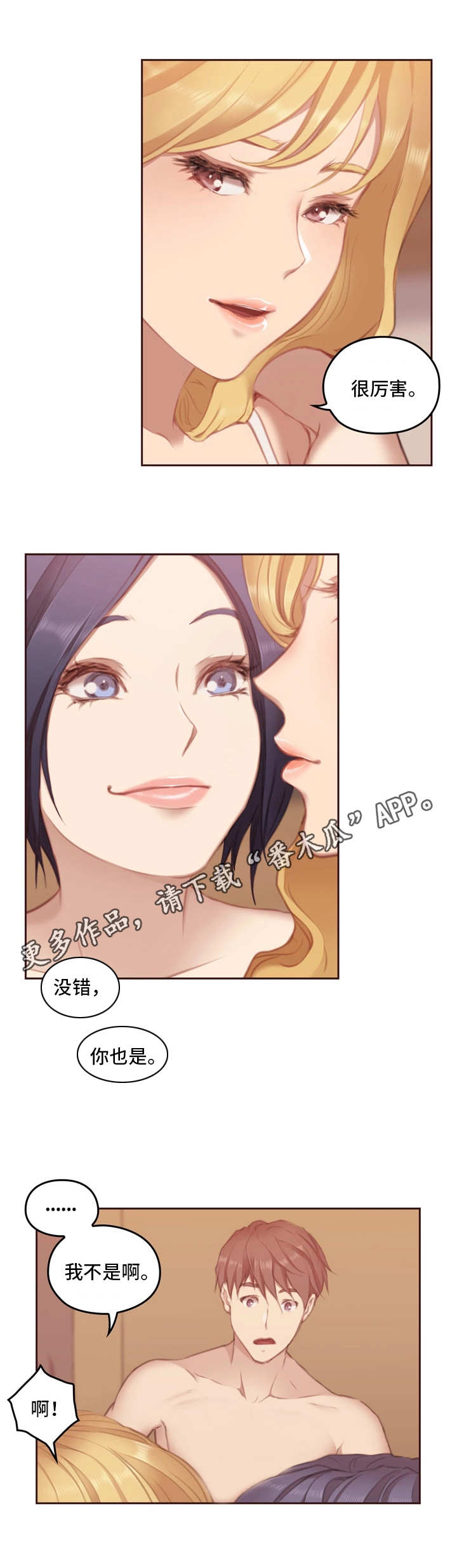 第11章：心灵之门1