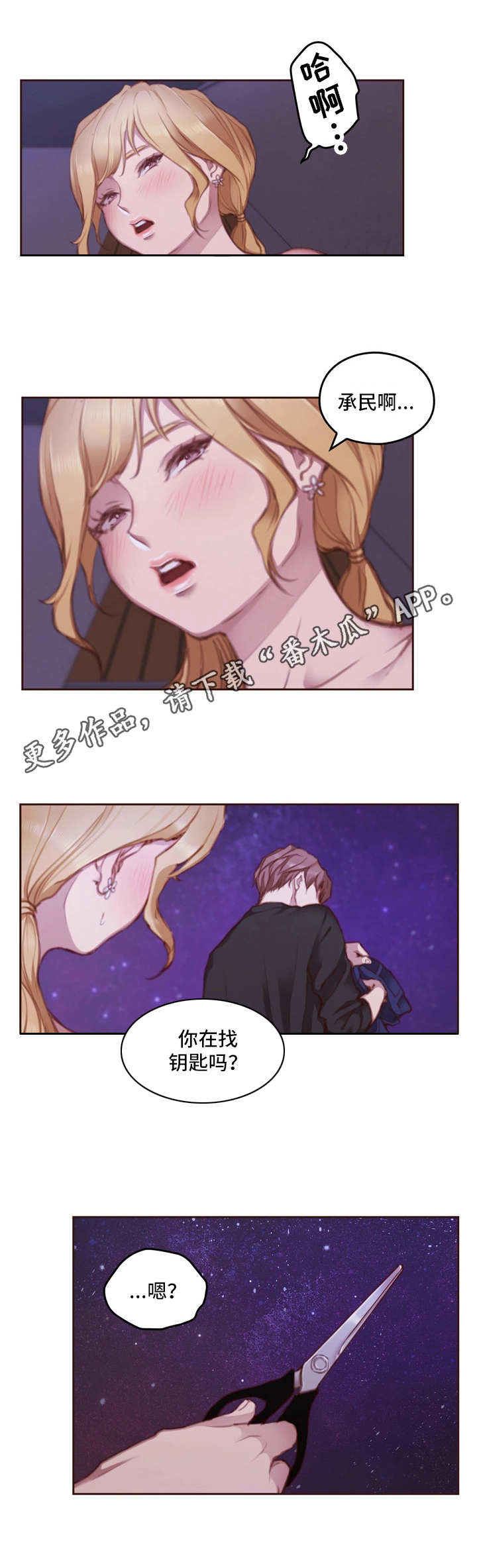 第27章：表现10