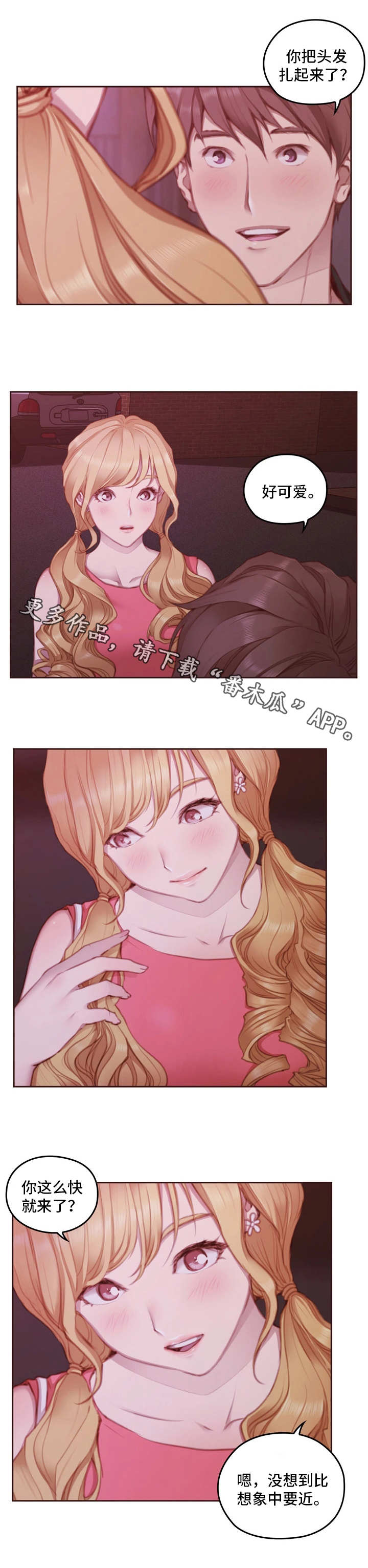 第25章：看一下3