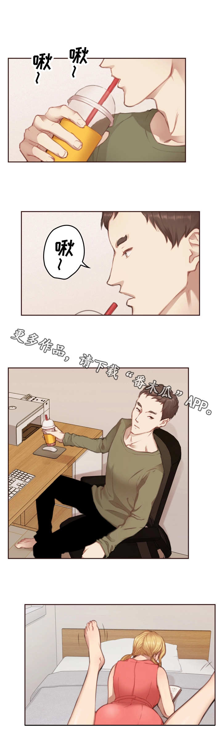 第15章：学长3