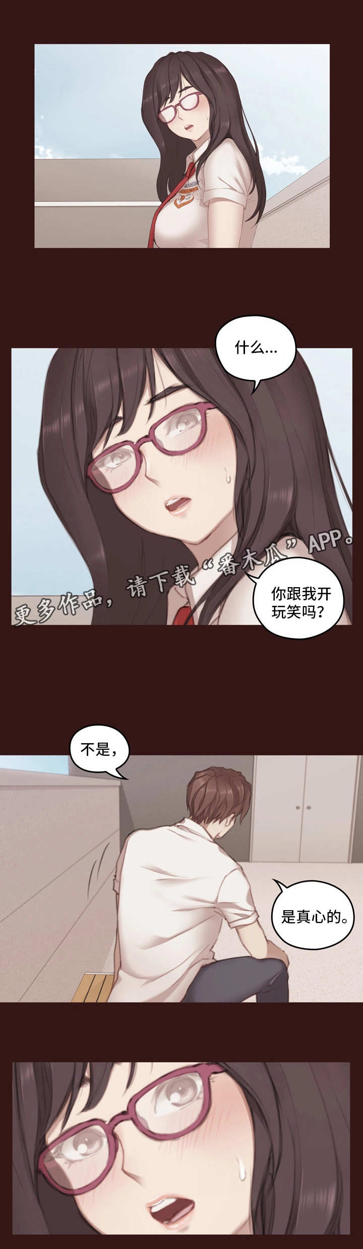 第10章：生气0