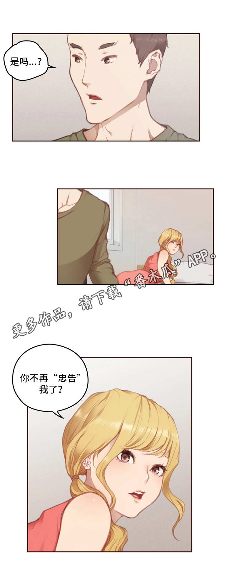 第15章：学长8