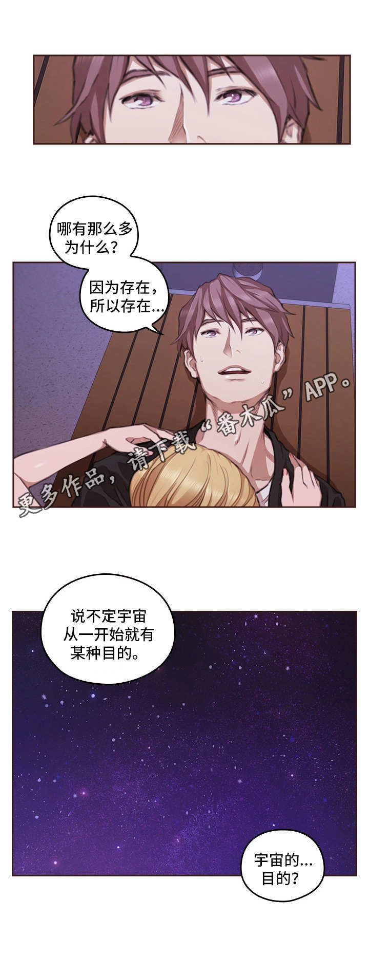 第29章：起作用8