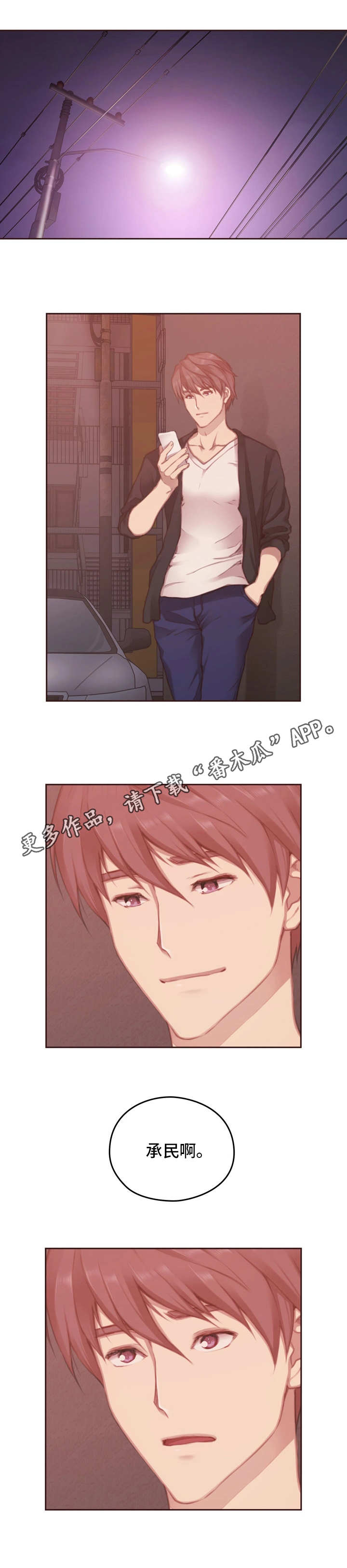 第25章：看一下0