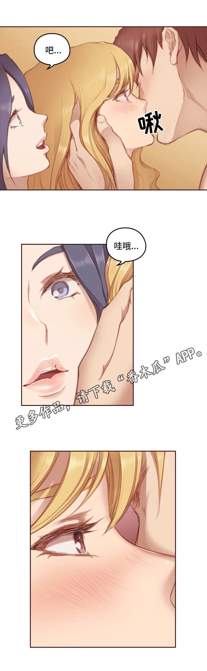 第11章：心灵之门5