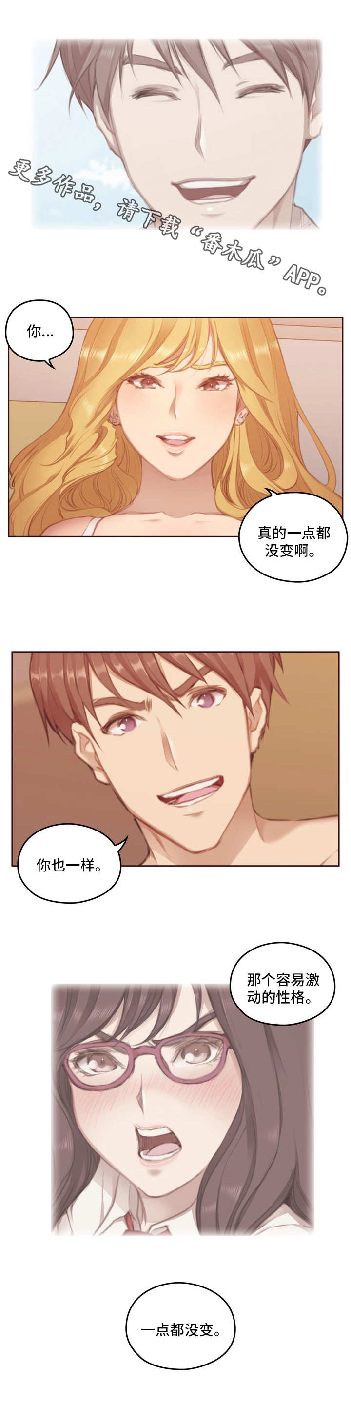 第10章：生气5