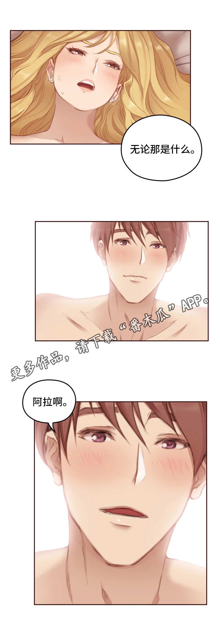 第11章：心灵之门9