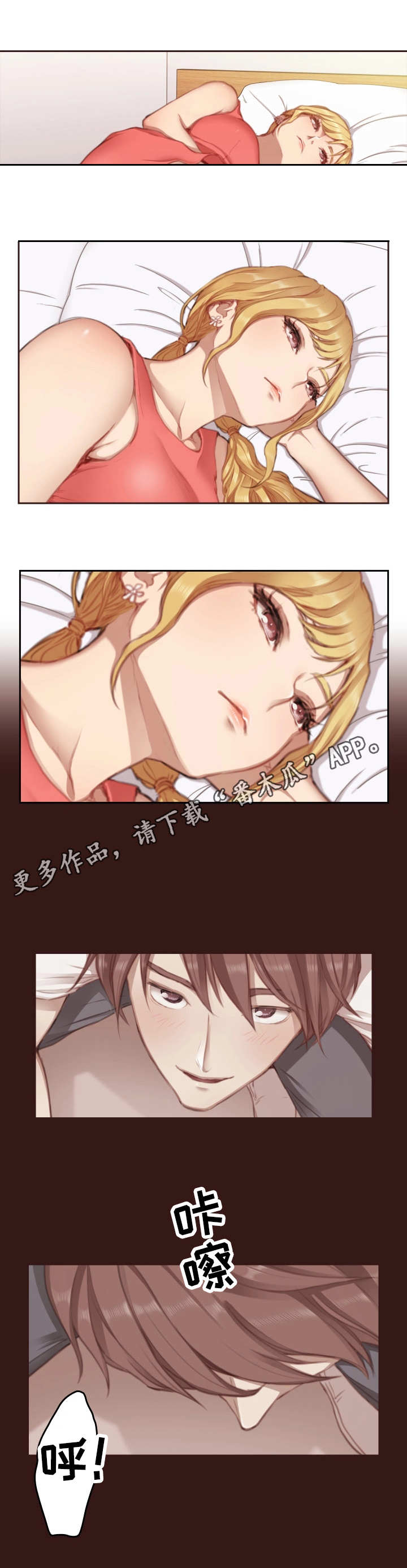 第17章：很贵7