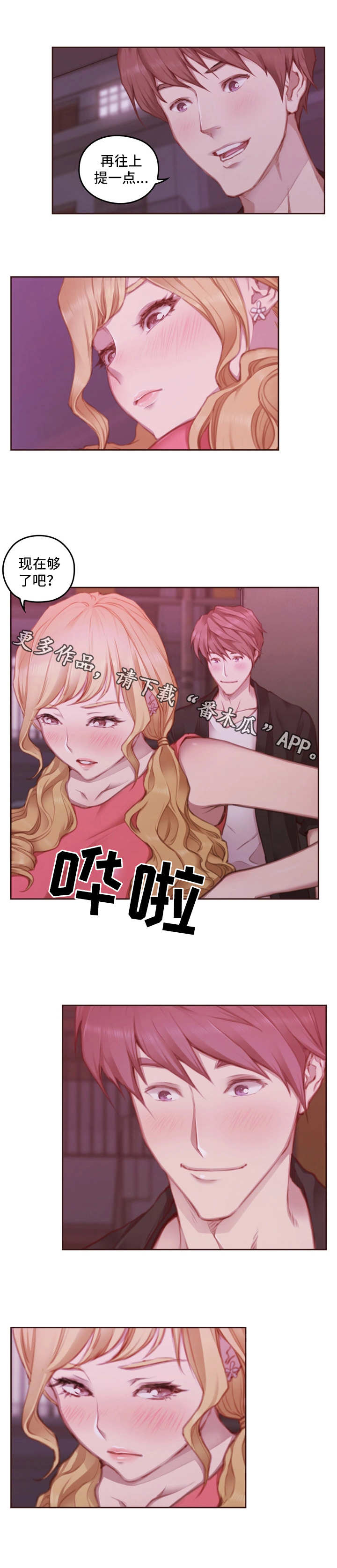 第25章：看一下9