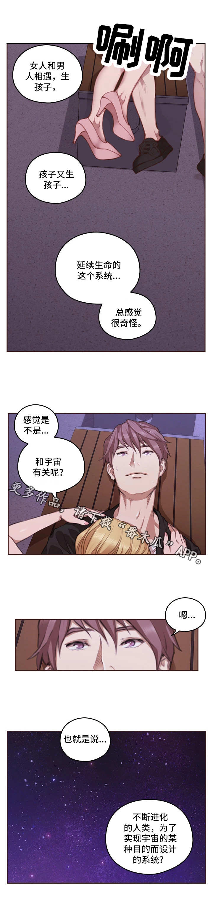 第29章：起作用9