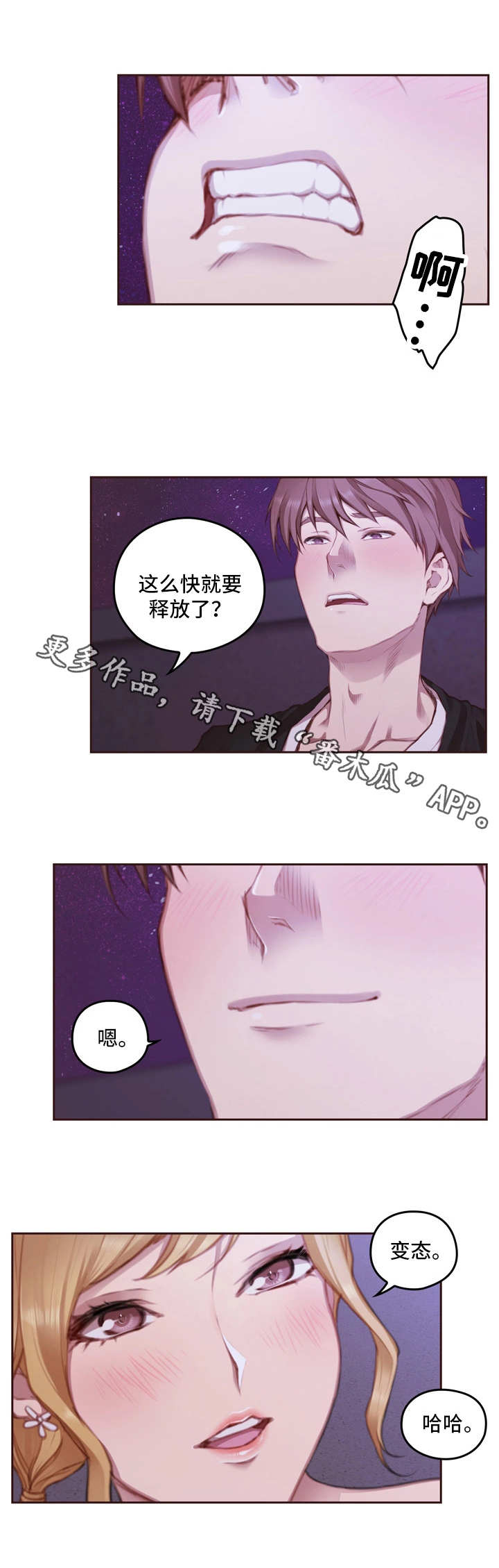 第27章：表现5