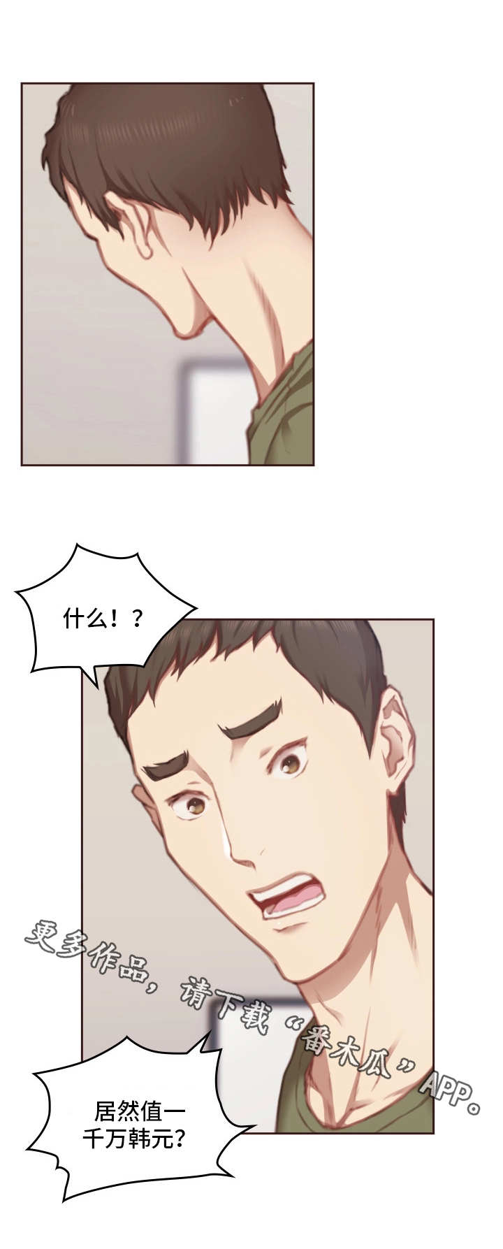 第17章：很贵3