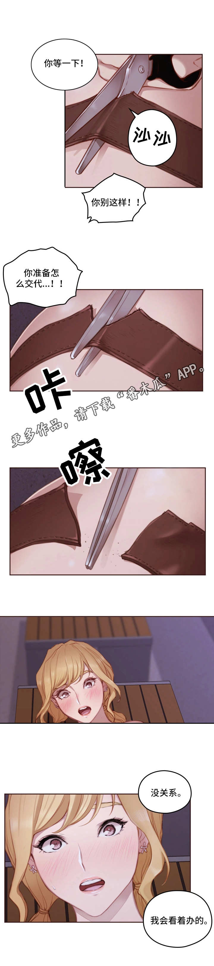 第28章：我们的世界1