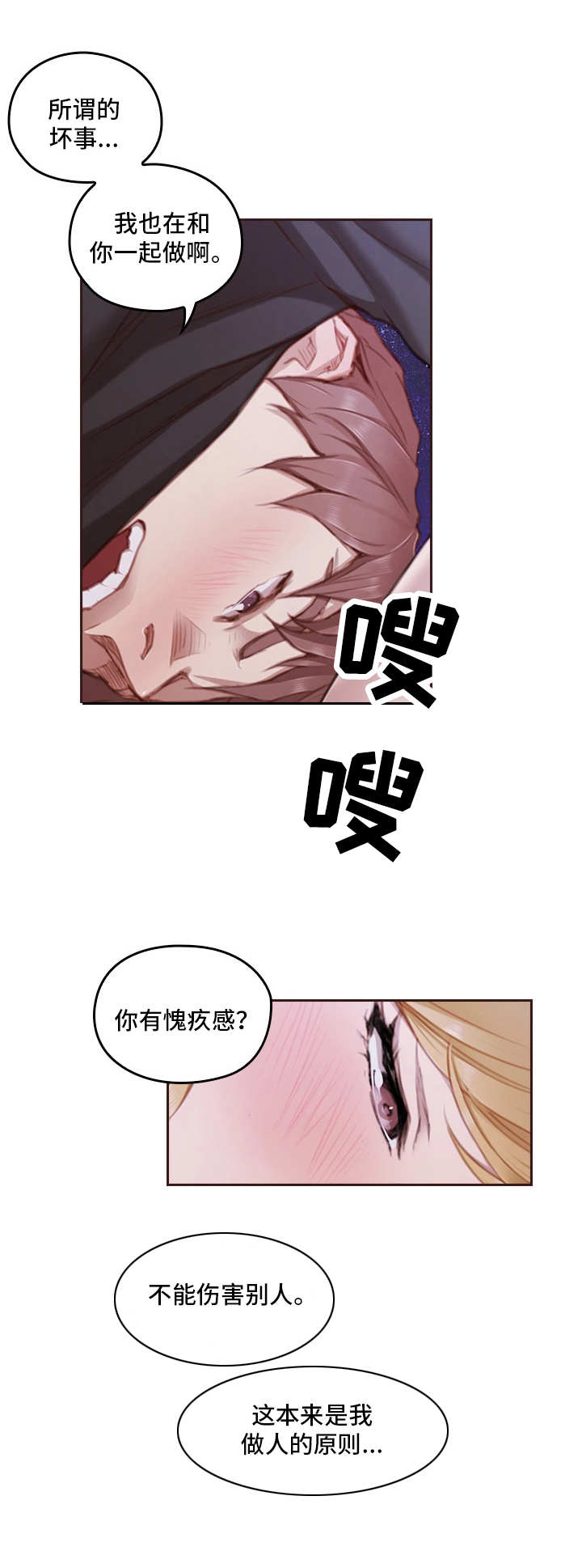 第28章：我们的世界4