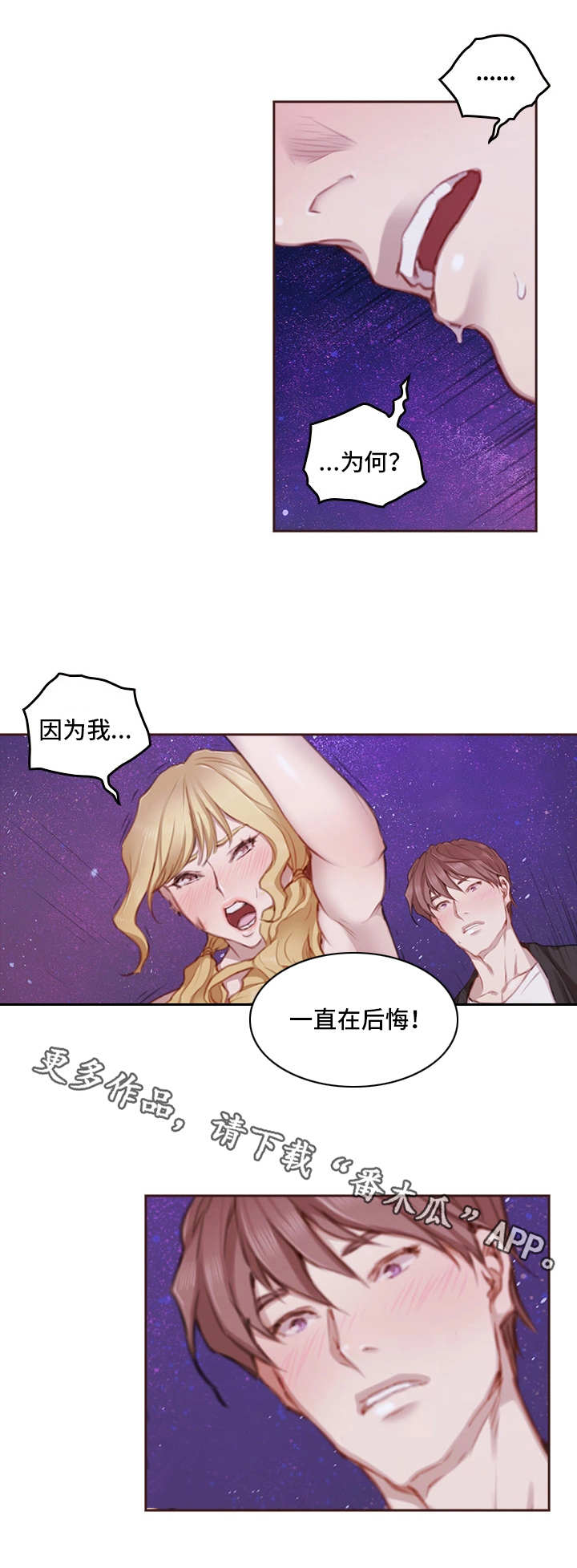 第29章：起作用1