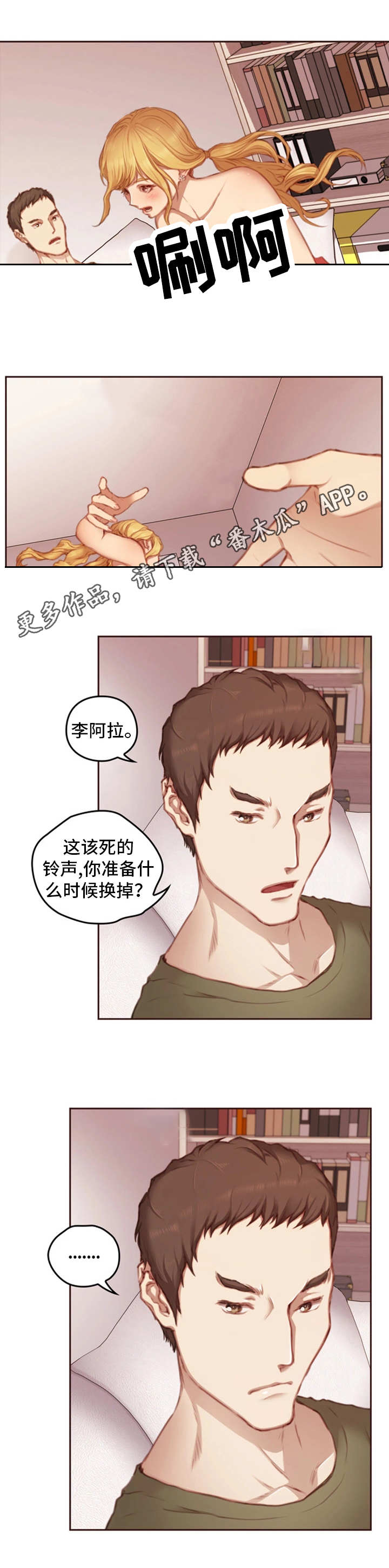第20章：实验体4