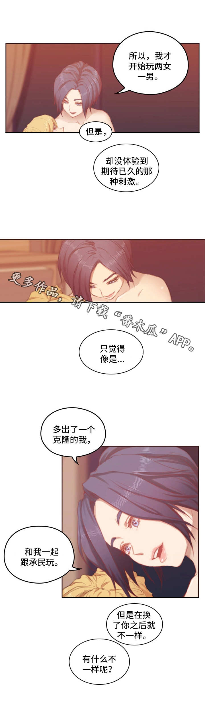 第13章：关系4