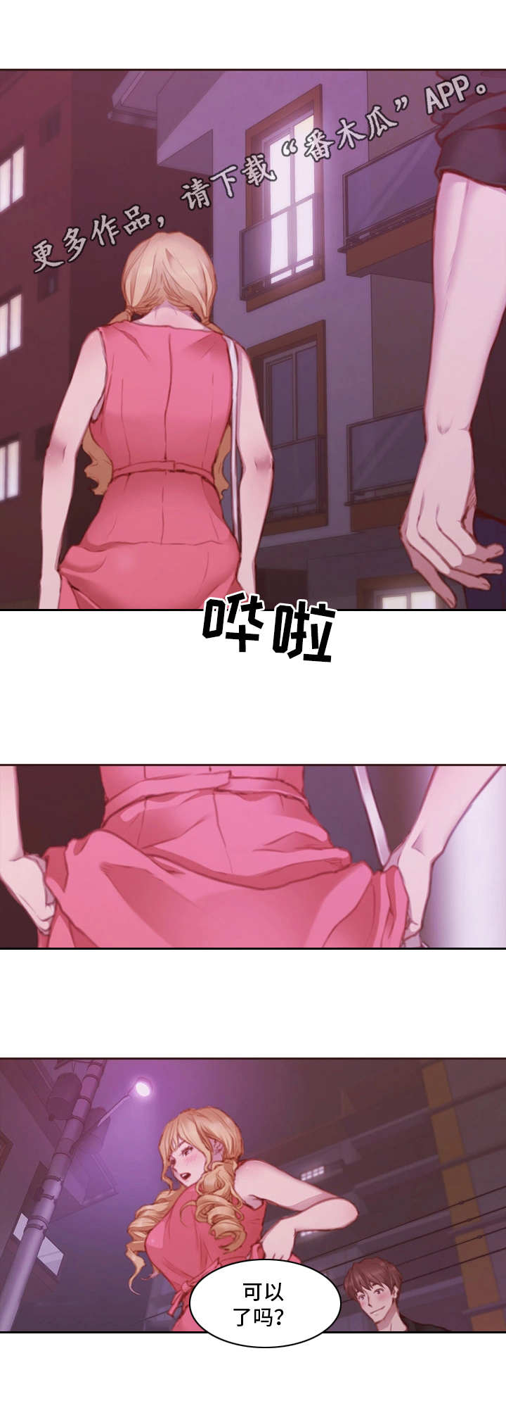 第25章：看一下8