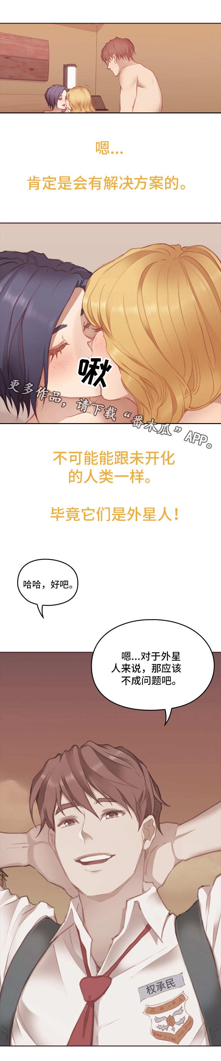 第12章：哲学问题7